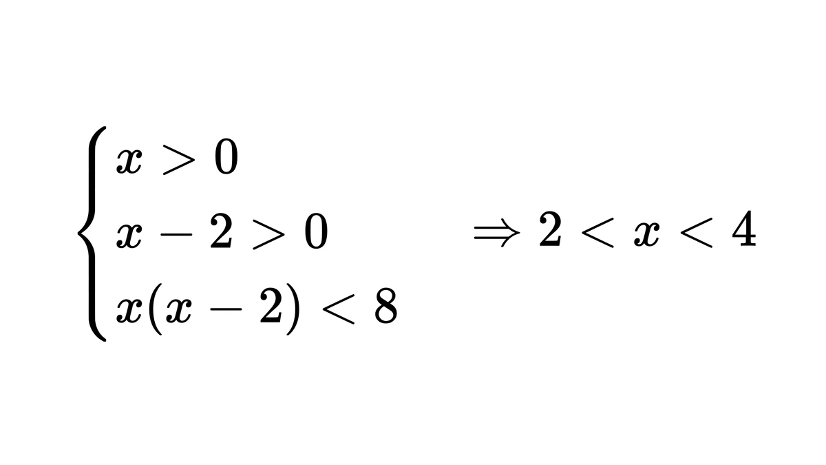 例3三个条件联立的不等式组，解得2<x<4