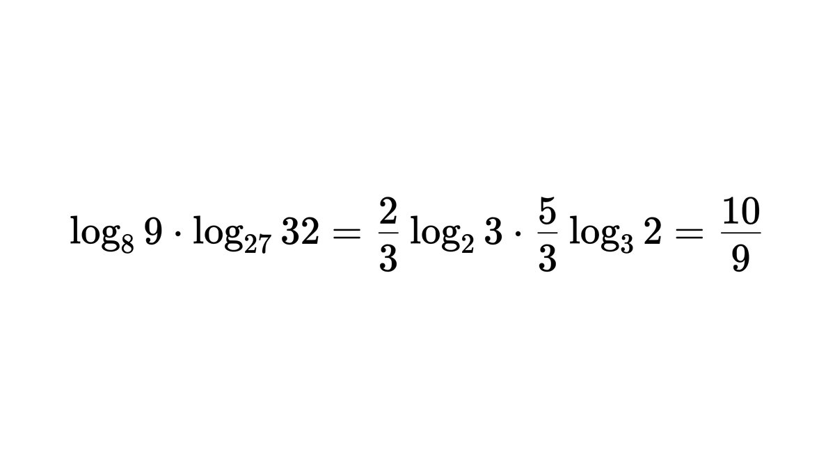 log以8为底9乘log以27为底32等于九分之十