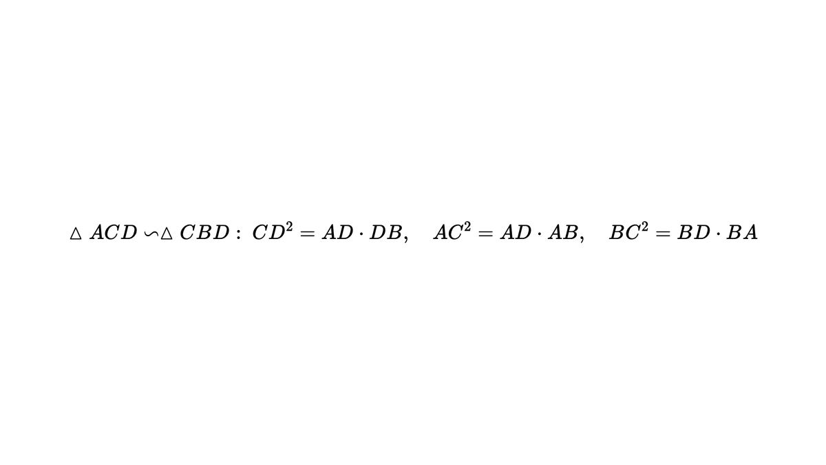 母子型三组结论：CD平方等于AD乘DB，AC、BC同理