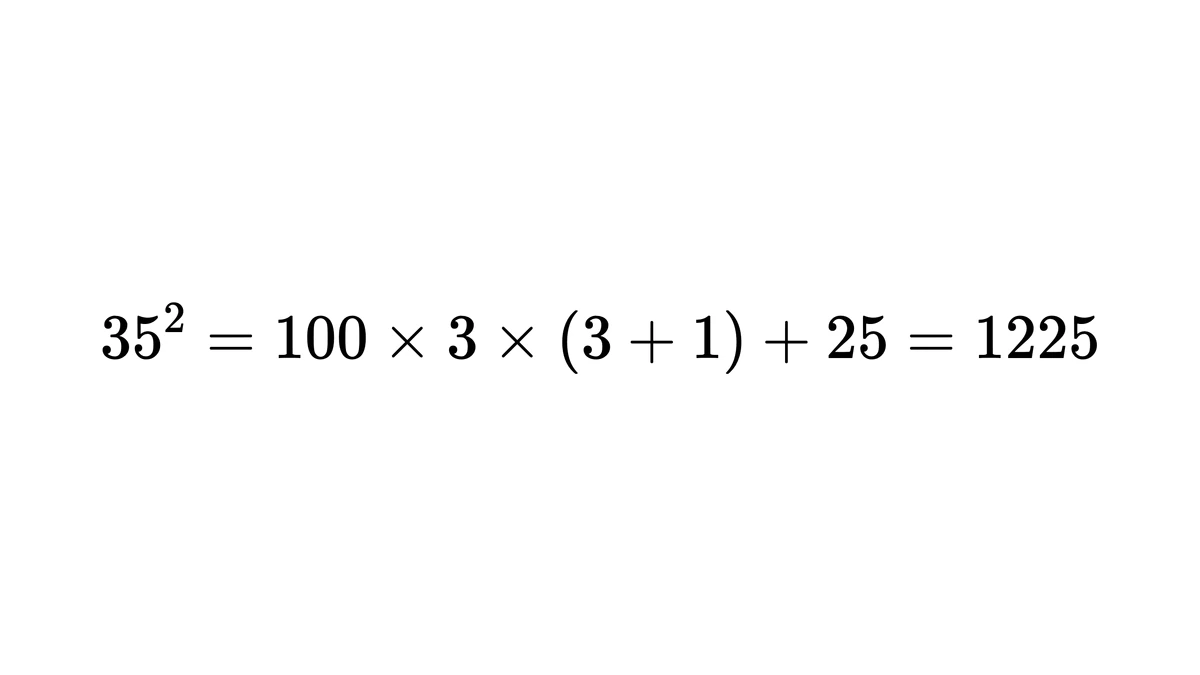 35的平方按个位是5的速记法：100乘3乘4再加25得1225