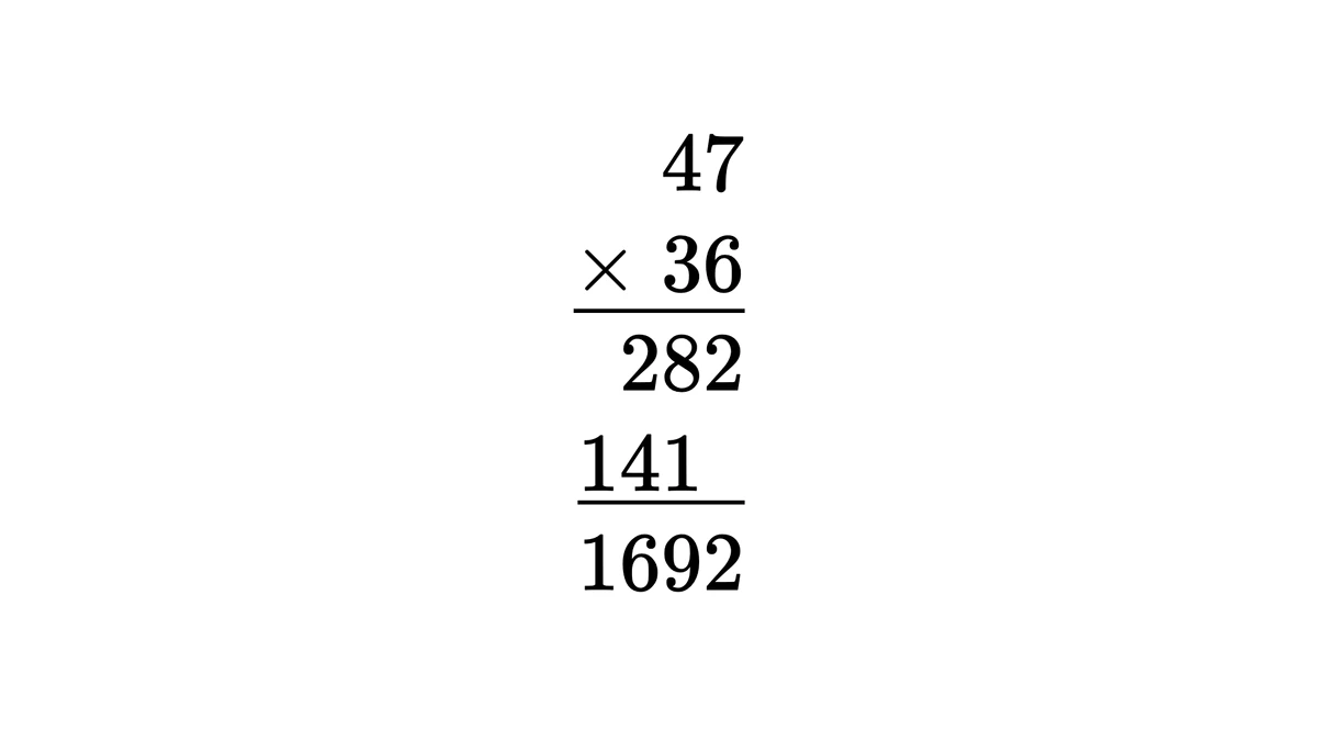 47乘36的竖式,第二行末位对齐十位